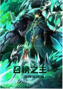 北纬三十度动画封面